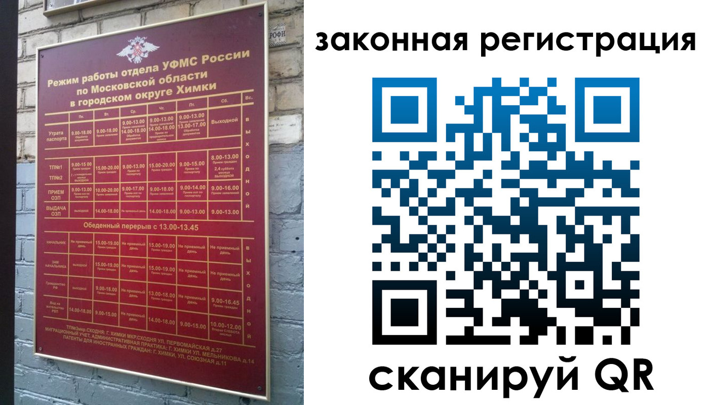 форма 3 в Рубцовске
