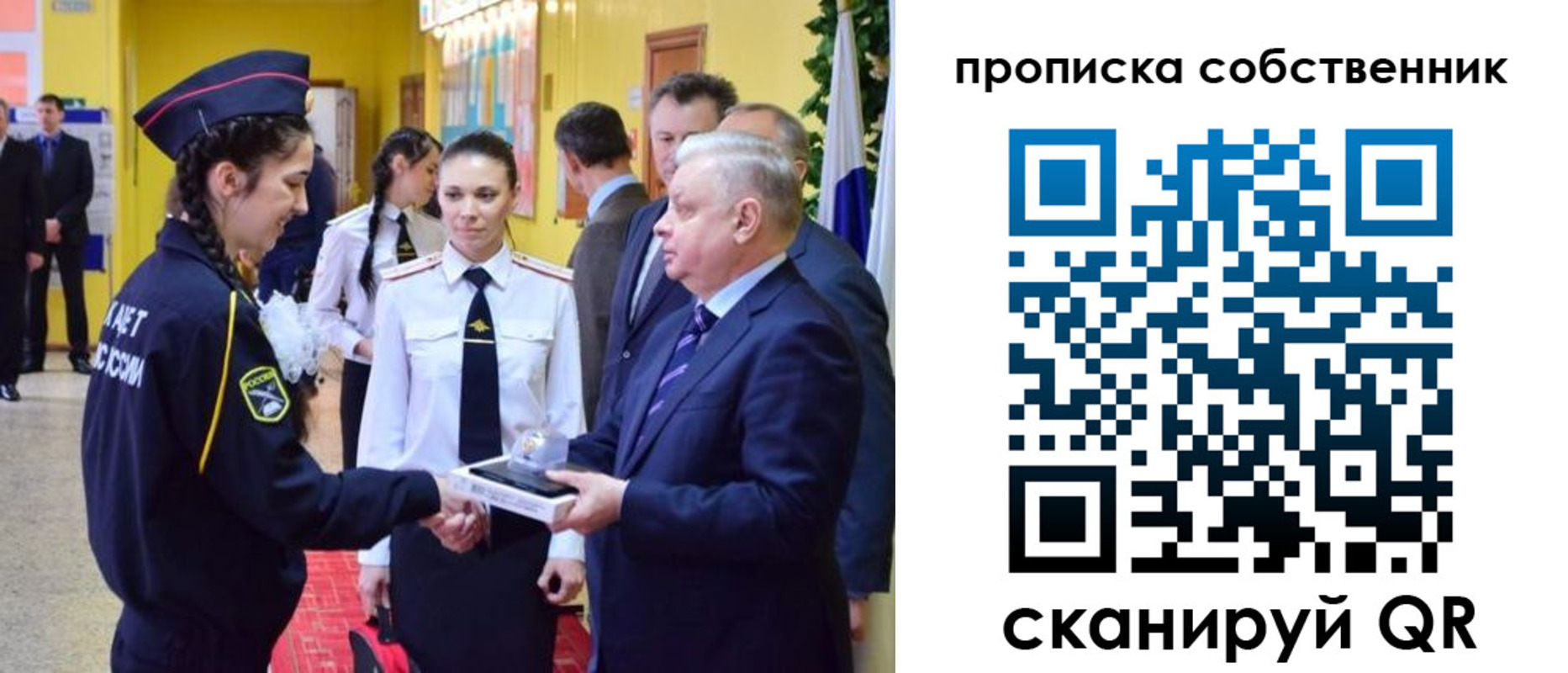 временная регистрация гарантия в Рубцовске